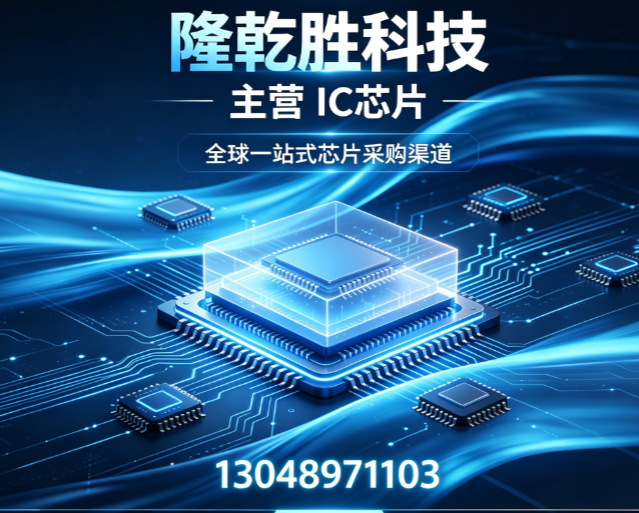 隆乾胜科技汕尾线上分站